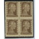 ARGENTINA 1952 GJ 1010SG EVA PERON CUADRO DE ESTAMPILLAS VARIEDAD IMPRESO SOBRE LA GOMA U$ 60